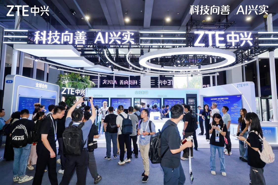 科技向善 AI兴实 | 中兴通讯亮相2025云栖大会 携手阿里云共建云生态