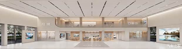 搭载华为乾崑技术 启境首款猎装轿跑将于4月发布 专门门店销售