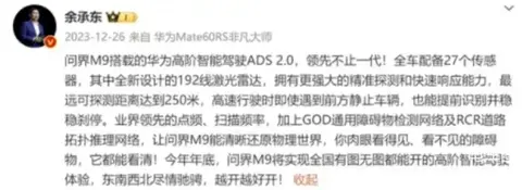 2023-2025三年理想跌落的七点思考