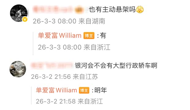 预计北京车展发布 吉利银河战舰量产版官方谍照 明年还有行政轿车